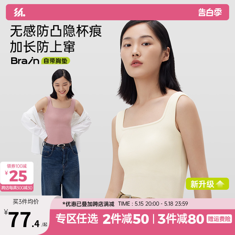 半练宽肩带背心女款带胸垫一体内衣吊