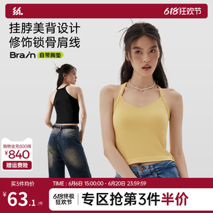 半练挂脖背心女带胸垫免穿文胸遮副乳多巴胺内搭打底外穿上衣吊带