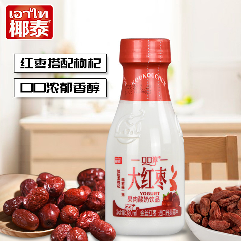 特价红枣枸杞奶_椰泰口口淳大红枣酸奶280ml*6大瓶装饮品酸牛奶枸杞