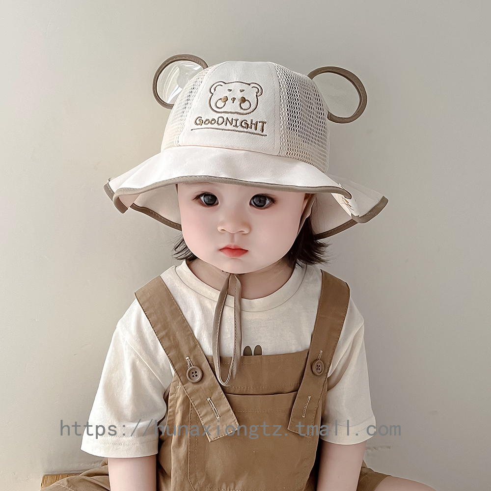 宝宝帽子夏季薄款透气网眼婴儿渔夫帽可爱小熊男女童软檐盆帽韩版