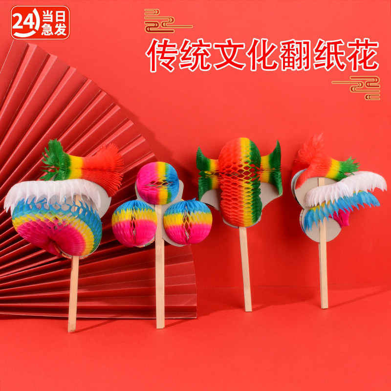 纸翻花七十二变抖音同款网红中国国粹郭氏翻花百变传统玩具十八变