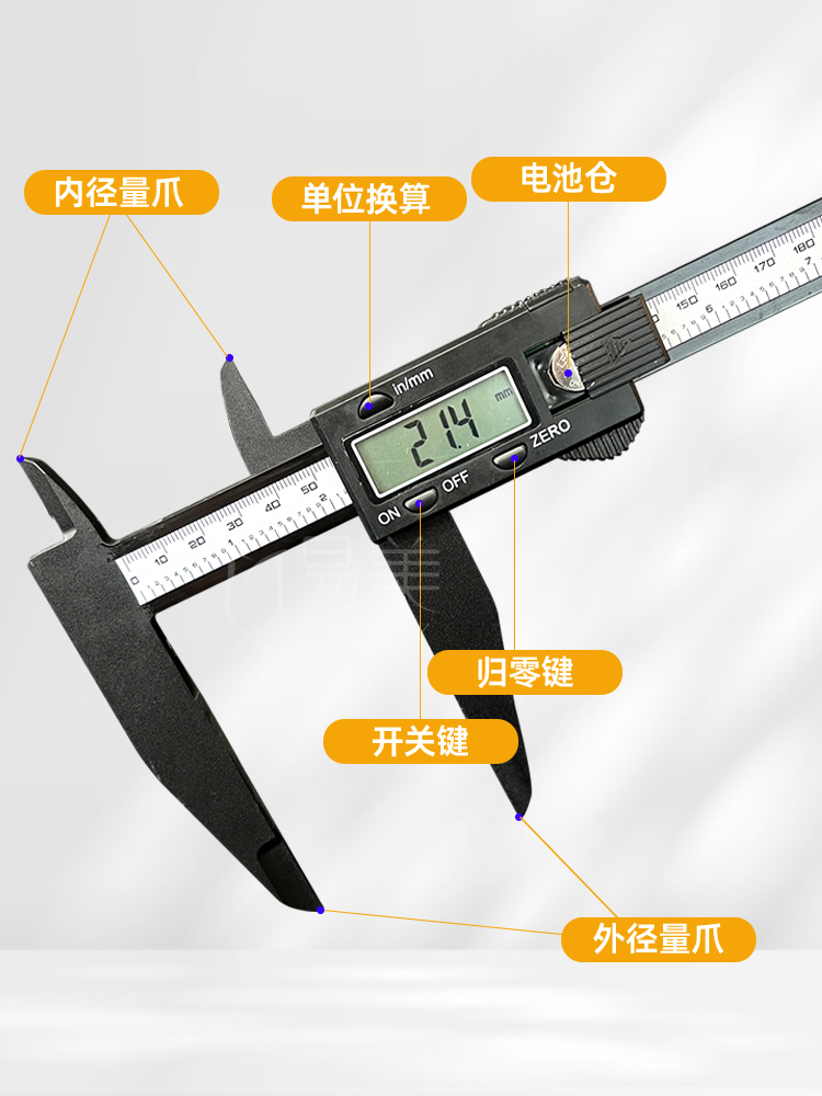 多功能加长正骨耻骨尺电子数显骨盆胯部宽度测量尺子徒手整骨30cm