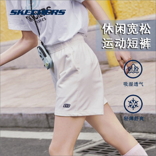 skechers斯凯奇白色运动裤女五分裤春夏季跑步休闲宽松轻薄短裤男