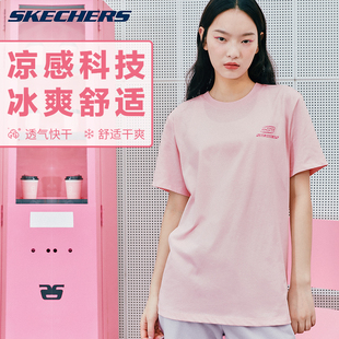 skechers斯凯奇粉色短袖t恤女2024新款夏季透气冰丝休闲潮牌体恤