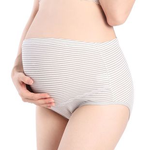 孕妇内裤纯棉高腰可调节薄款透气孕晚期中晚期大码200斤怀孕期