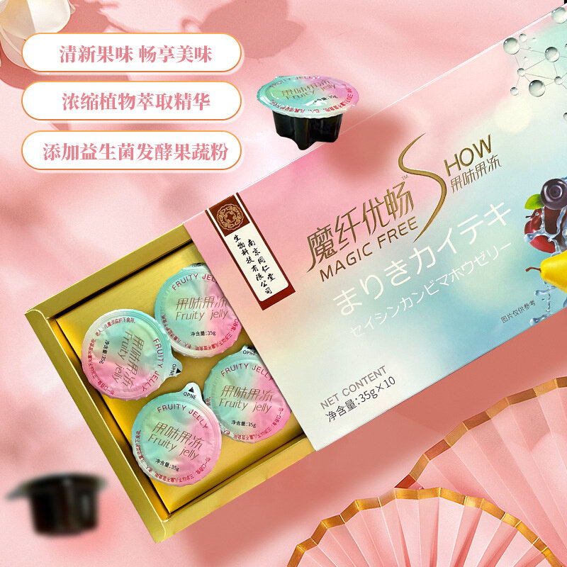 减肥食品酵素果冻瘦身燃脂排油抑制食欲清肠排宿便减脂解馋代餐正