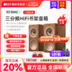 KEF R3 MetaHiFi音箱同轴三分频扬声器发烧音箱书架箱高保真音响