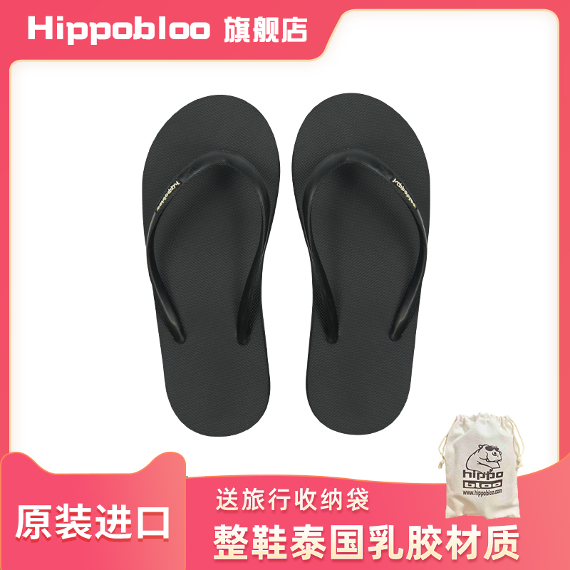 hippobloo人字拖海边男女夏