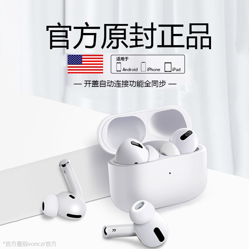 华强北三代耳机三代真无线降噪洛达适用小米蓝牙降噪苹果11耳机在类目 影音电器, 耳机, 无线耳机, 普通蓝牙耳机中 - 来自Buy2taobao.com提供专业的淘宝代购服务