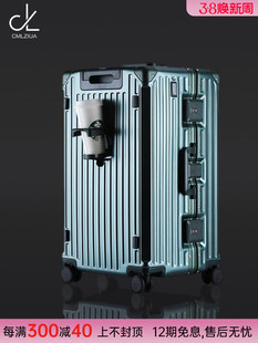 出口行李箱女新款大容量超大30寸加厚结实耐用铝框拉杆箱男出国旅