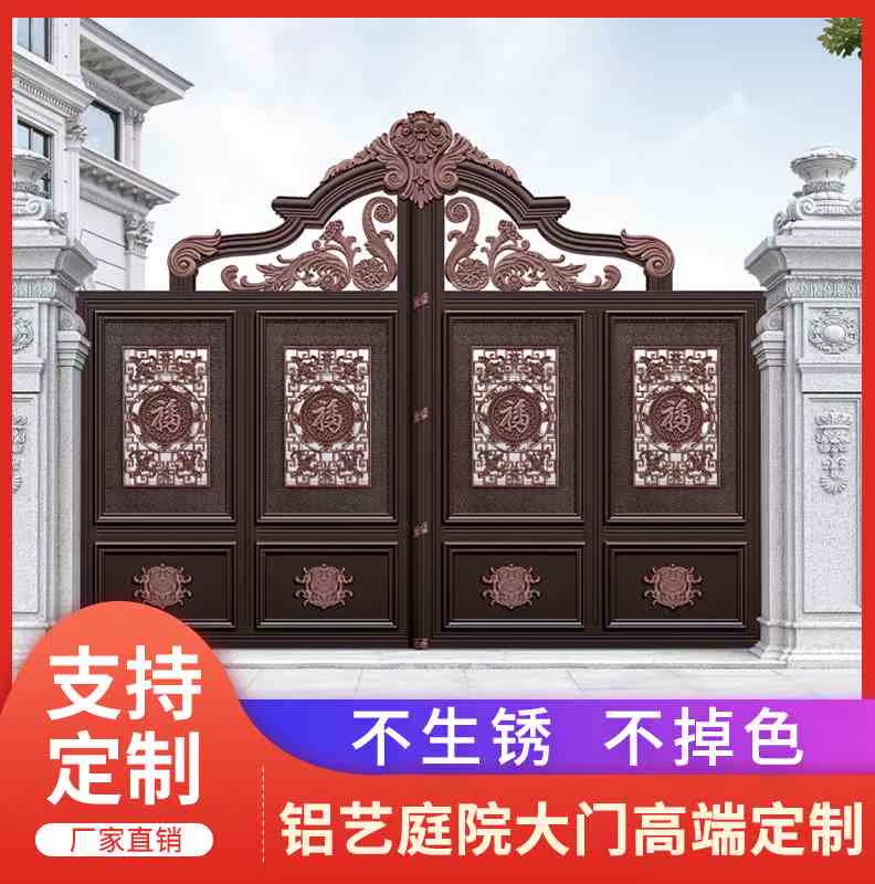 新品艺大门b别铝墅大铝门m合金庭院门院子围墙大门平移门双开门