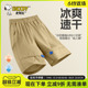 史努比男童短裤夏季外穿2025新款中裤男孩五分裤儿童薄款速干裤子