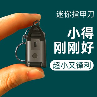 迷你折叠指甲剪德国不锈钢便携式修甲工具指甲刀套装指甲钳防飞溅