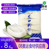 野藤正宗龍口粉絲500g方便面花甲扇貝綠豆碗豆爽滑勁道無添加 野藤正宗龍口粉絲500g方便面花甲扇貝綠豆碗豆爽滑勁道無添加
