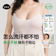 小辣同款菇娘家芒果杯胸贴大胸大码防下垂女婚纱用聚拢上托乳贴