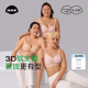 【小辣同款】菇娘家魔力线软支撑内衣女无痕大胸显小大码女士胸罩