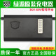 绿源原装正品电动车电瓶充电器48V12AH20E-T方孔圆孔48V20E-2T