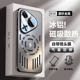 适用华为Pura80手机壳P80Pro+新款铝合金散热金属保护套p80ultra镜头全包超薄防摔壳MagSafe个性磁吸散热外壳