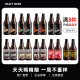 黑狸精酿原浆啤酒330ml*2瓶装特价清仓体验非临期白啤IPA世涛黑啤