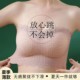 泡泡蕾丝无肩带防滑抹胸内衣女夏季薄款小胸聚拢无痕大码美背文胸