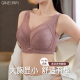 大码内衣女薄款大胸显小夏季全罩杯文胸美背收副乳防下垂调整型