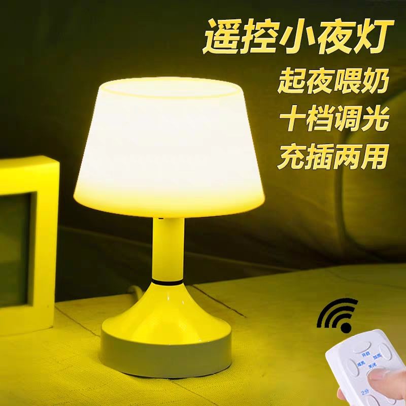 led护眼可充电台灯插电调光护眼防近视白光暖光学生卧室床头台灯
