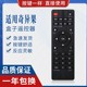 适用奇异果TV网络播放器机顶盒遥控器V5 V6 二代K9 K11 V7 V8 V9