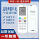原质适用科龙海信空调遥控器RCK-ROY1-0 RCK-ROY1-O RCK-R0Y1-0原型号