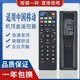 原质适用中国移动中兴ZXV10 B760HV2 B860AV1.1/2.1 网络电视机顶盒遥控器