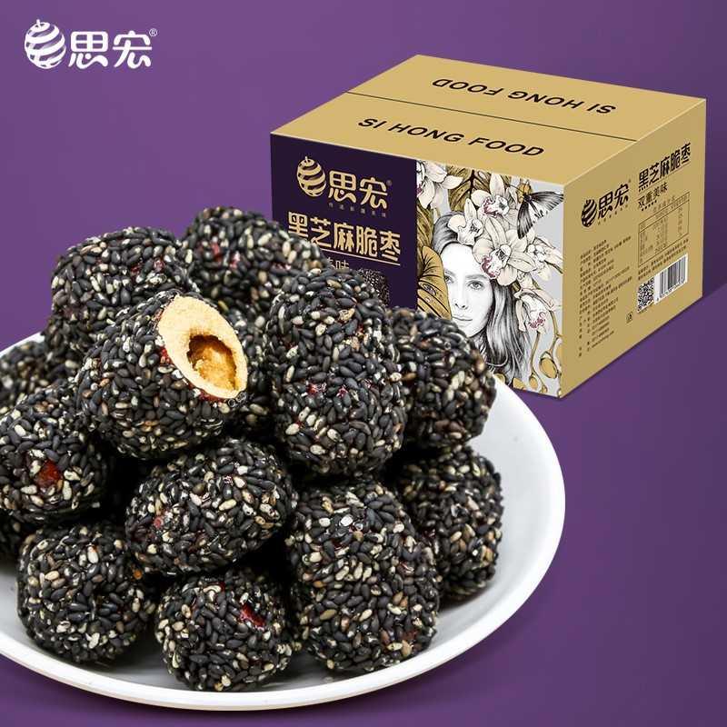 黑芝麻228g小袋礼盒装新疆酥脆脆枣