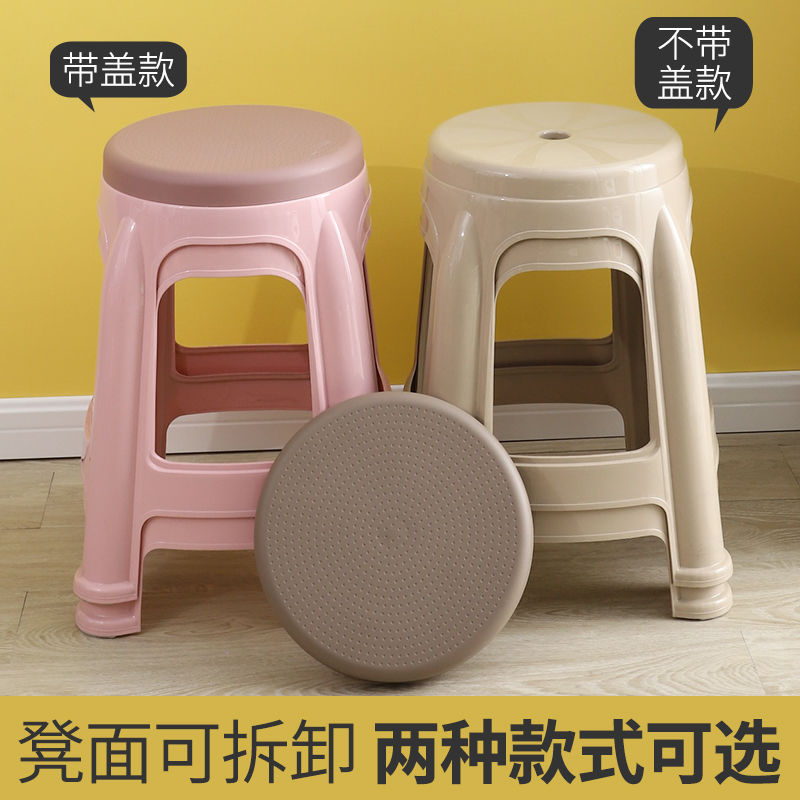 【1张包邮】家用加厚熟胶大塑料凳子