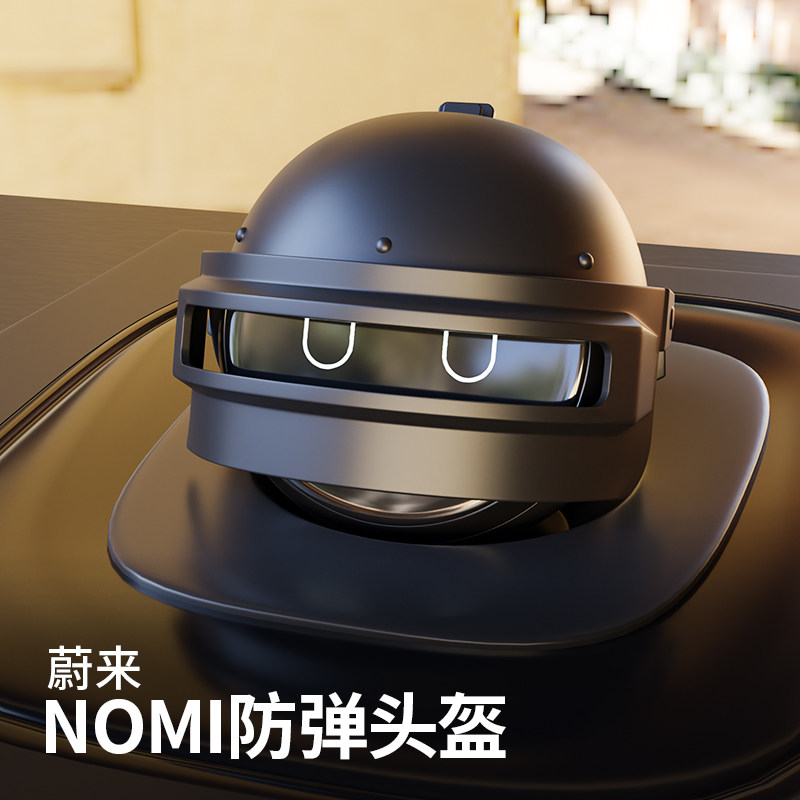 蔚来汽车nomi帽子es6es8头饰机器人车内nomi头盔个性车载装饰配件