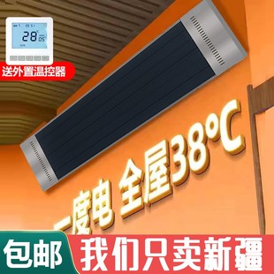 1电热风幕远红外暖气取暖器家用壁挂墙式大面积商场瑜伽房新疆包