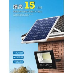 太阳能户外庭院大功率LED投光灯防水农村院子家用型感应 照明路灯