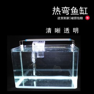 鱼缸玻璃自己组装超白缸室明办y方形客厅小型长公透家用桌面水族
