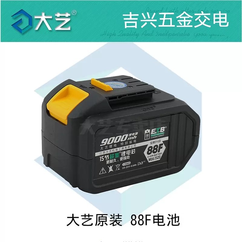 大艺款无新刷电动扳手216无刷机木工锂电池家用冲击0板手架子工