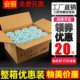 整箱三防热敏纸标签纸70*50 60*40x30 20 80 100x100条码不干胶快递单打印机超市电子秤称纸专用奶茶价格贴纸