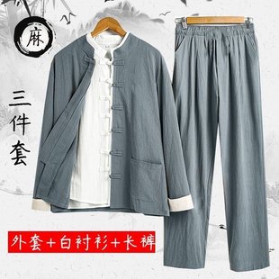 春秋棉麻新中式国风唐装男女同款禅道练功居士太极服古盘扣中山装