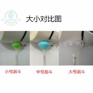 大口径家用清洗口漏斗省力塑料热水器排水管接水管工具漏水斗