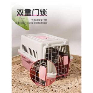猫咪专用航空箱猫笼子便携外出宠物托运箱车载狗笼手提塑料猫箱子