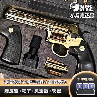 小月亮左轮软弹玩具枪全合金ZP5仿真手抢可发射手小枪357蟒蛇模型