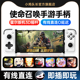小鸡队长2025新款使命召唤手游拉伸游戏黑神话手柄外设Type-C直连悟空萤火突击安卓鸿蒙苹果iPhone15通用