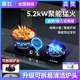 新飞燃气灶家用双灶猛火分体炉头灶具定时台嵌入式天然气液化煤气