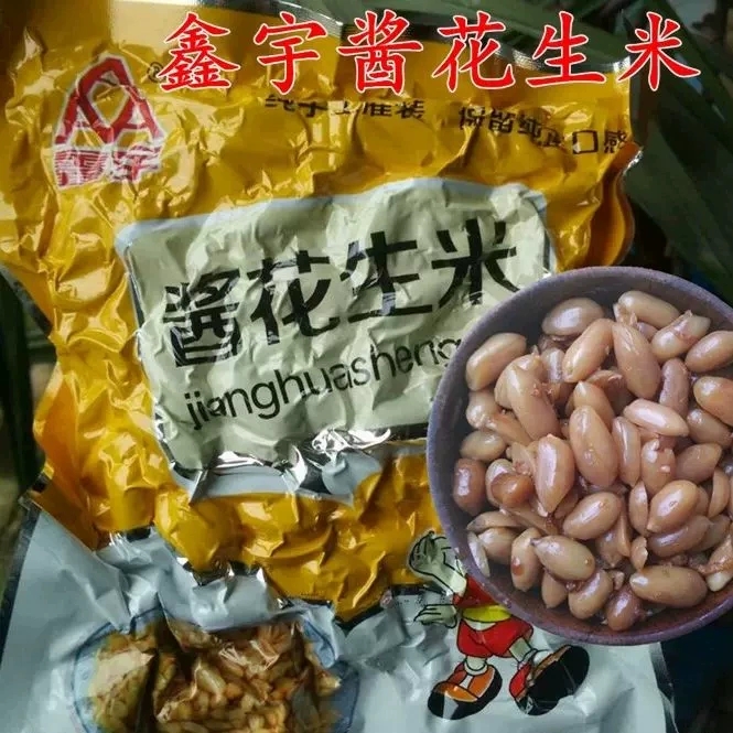 酱花生米仁成武鲁成鑫宇酱菜236g菏泽特产咸菜酱大头