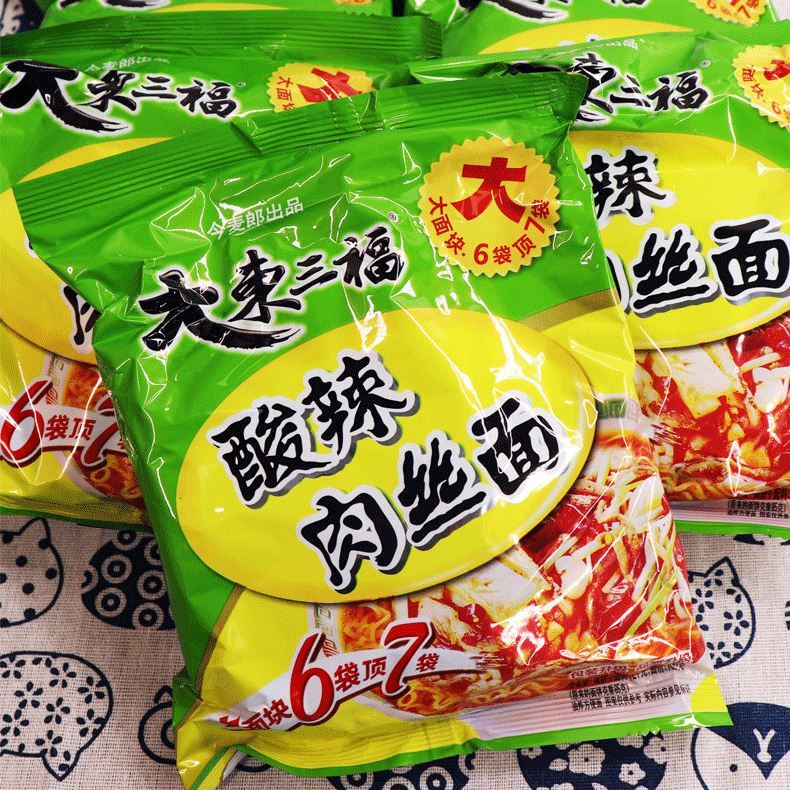 东三福方便面