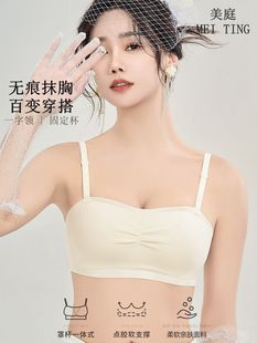 一体式式抹胸可拆卸透明无肩带内衣女小胸聚拢无痕防滑防掉文胸