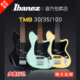 Ibanez依班娜短款贝司TMB30/35四弦五弦P贝斯初学bass爵士电贝斯