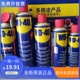 WD40模具防锈润滑剂200ml除锈400ml强力螺栓松动剂防锈清洗剂40ml