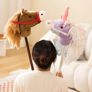 儿童毛绒玩具传统玩具马头棒幼儿舞蹈表演用品骑马玩具可定制