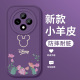 oppoa3pro手机壳A3pro新款小羊皮保护套花卉米奇镜头全包防摔oppo花朵小清新创意0pp0硅胶软壳pr0女生适用